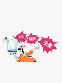 饮水素材