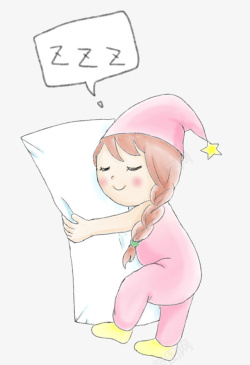 女孩抱着抱枕睡觉卡通图素材