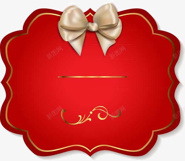 价格标签元素png免抠素材_88icon https://88icon.com 价格 价格标签 元素 标签