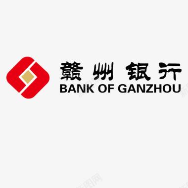 鐭噺镙囧织赣州银行标志矢量图图标图标