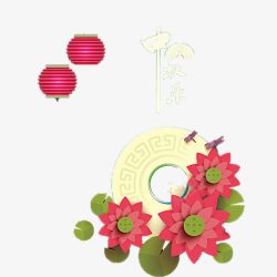中秋节日装饰图素材