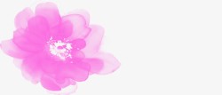 粉色水墨手绘花朵素材