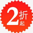 红色花边2折标签png免抠素材_88icon https://88icon.com 标签 红色 花边