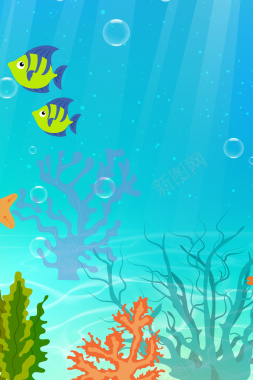 卡通可爱海洋动物海报背景背景