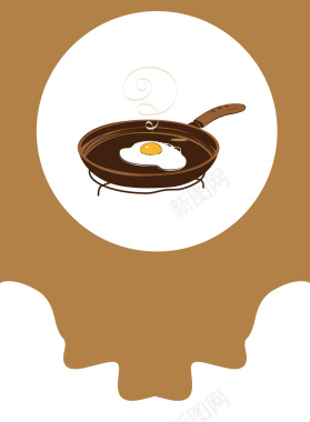 煎鸡蛋圆形锅棕色背景矢量图背景