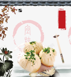 生煎包海报中国风美食生煎包海报高清图片