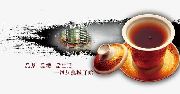 中国风品茶茶杯海报png免抠素材_88icon https://88icon.com 中国风素材 免费png素材 水墨墨迹 茶杯