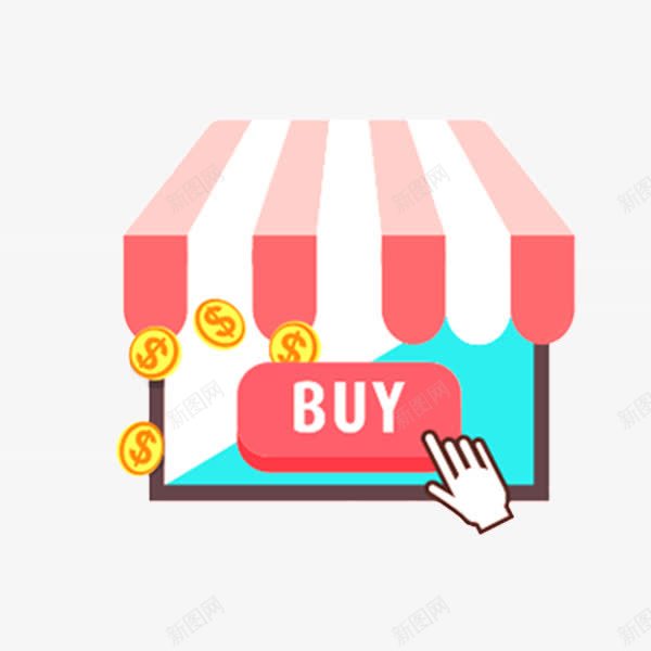 双十二购物车buypng免抠素材_88icon https://88icon.com buy 双十二 素材 购物英文 购物车