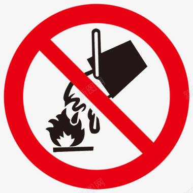 标示牌禁止烟火图标图标