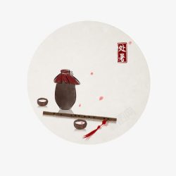 二十四节气处暑素材