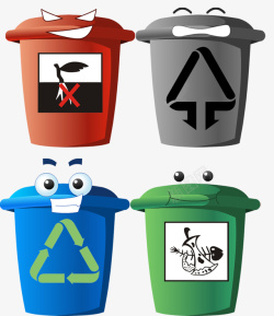 卡通四种表情回收箱素材