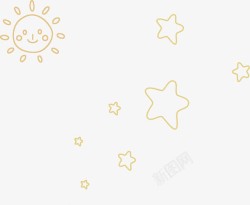 卡通可爱五角星太阳素材