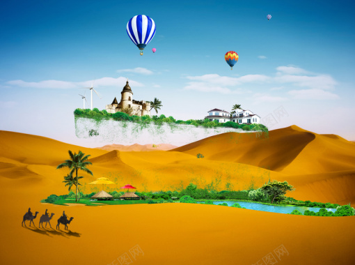 沙漠绿洲海报背景背景