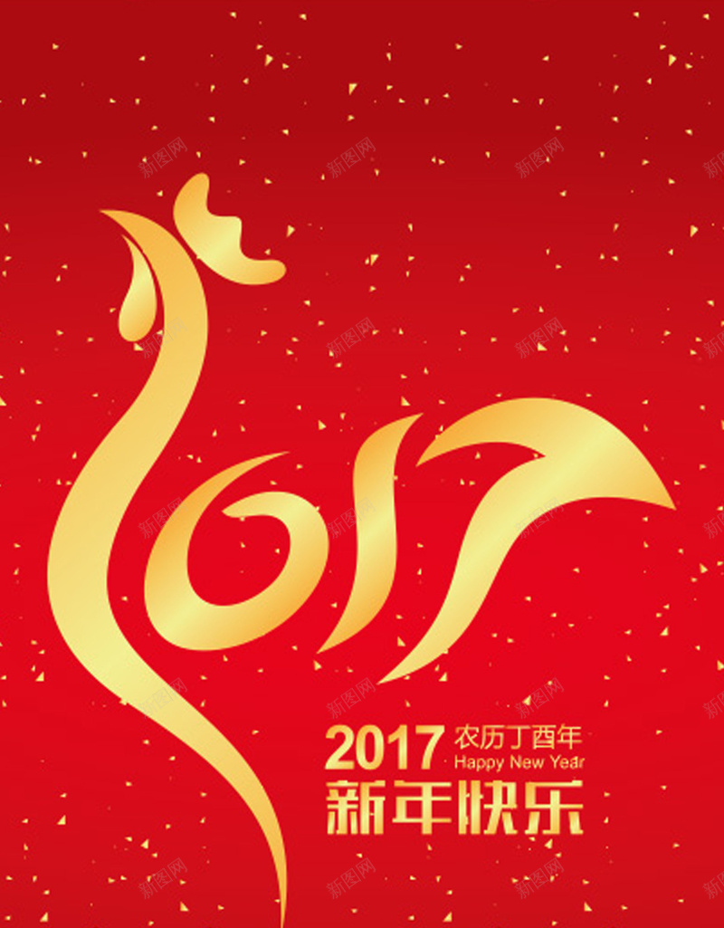 红色2017年金鸡报春矢量图H5背景ai设计背景_88icon https://88icon.com 2017 2017年 H5背景 喜庆 春天 矢量图 红色 红色背景 金鸡报春