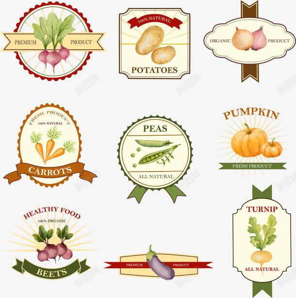 白萝卜蔬菜标签png免抠素材_88icon https://88icon.com 农产品 白萝卜 蔬菜标签
