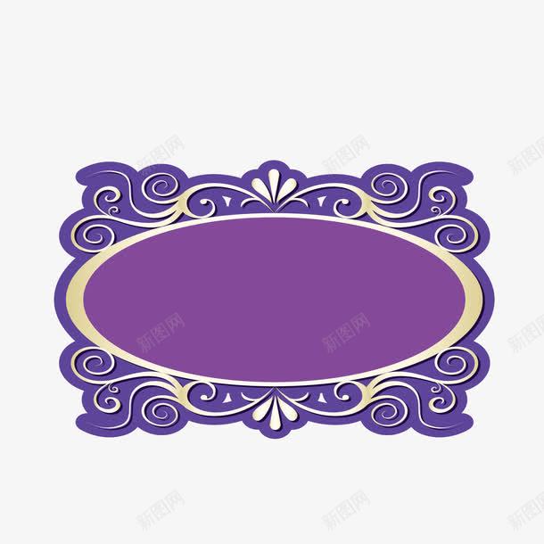 紫色长条框png免抠素材_88icon https://88icon.com 图案 紫色 装饰框 长条框