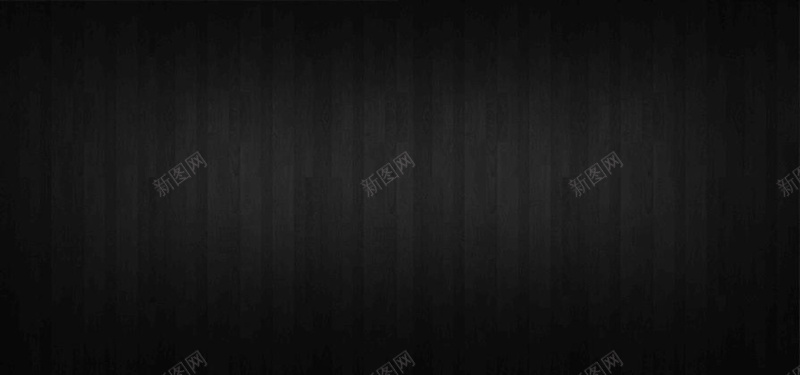 黑色木板纹理背景psd设计背景_88icon https://88icon.com 木板 纹理 黑色