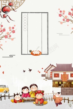 2018狗年元宵节汤圆传统节日海报背景