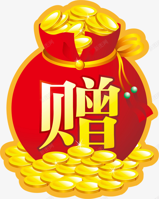 红色钱袋png免抠素材_88icon https://88icon.com 淘宝天猫设计 红底黄字 赠 金币 钱袋