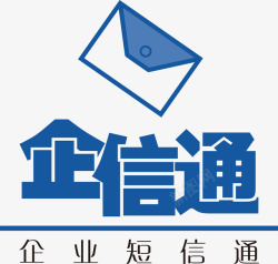 信通企信通logo矢量图图标高清图片