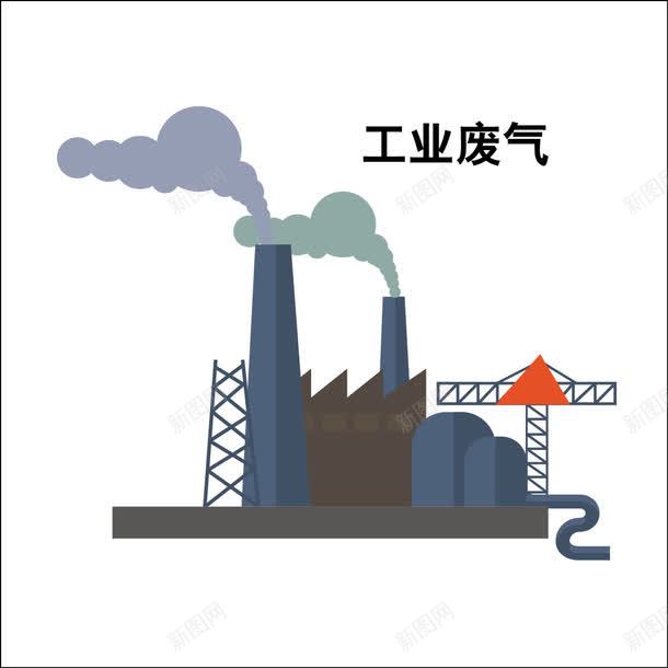 工业空气质量污染矢量图ai免抠素材_88icon https://88icon.com 卡通 工业 烟筒 空气污染 矢量图