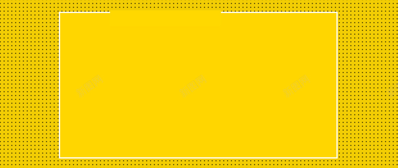边框纹理黄色banner背景背景