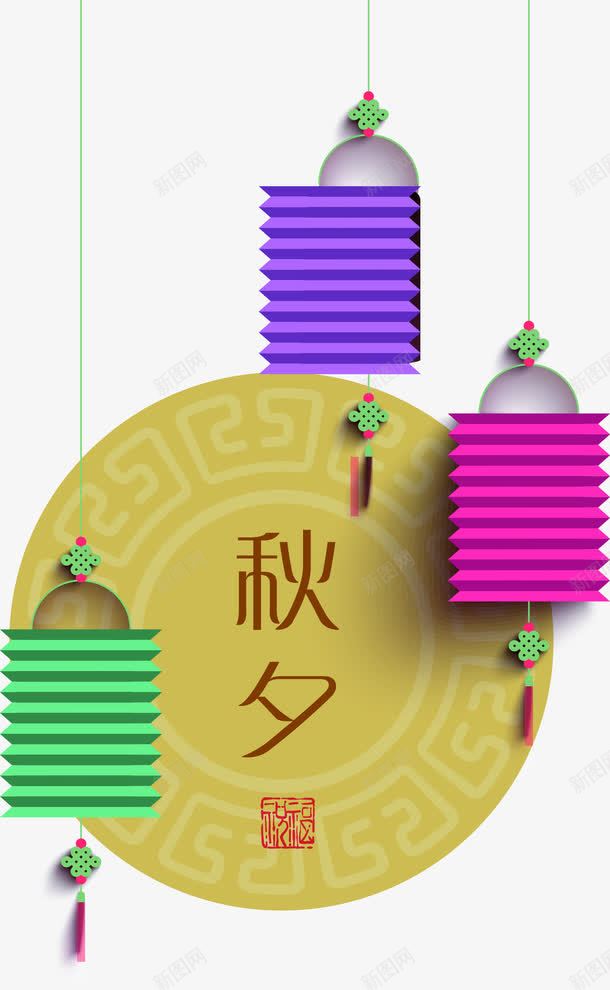 手绘中秋节灯笼海报png免抠素材_88icon https://88icon.com 中秋节 海报 灯笼