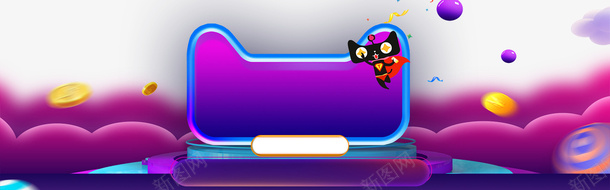 电商炫彩背景促销装饰png免抠素材_88icon https://88icon.com 双11 天猫 漂浮 炫彩背景 电商 电商促销装饰 装饰