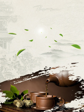 水墨画风格茶文化春茶海报背景背景