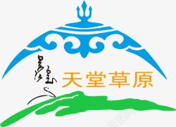 草原露营logo天堂草原logo图标高清图片