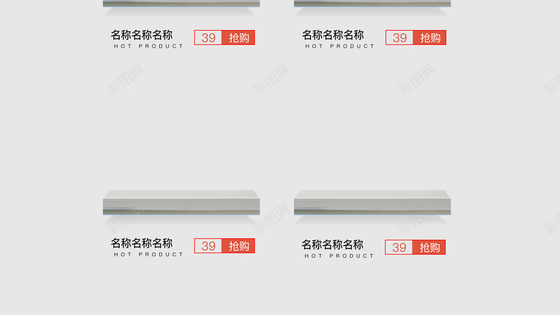 厨房好食光文艺小家电店铺首页psd设计背景_88icon https://88icon.com 厨具 厨房好食光 厨电 小家电 店铺背景 文艺背景 淘宝 电饭煲 简约背景 首页