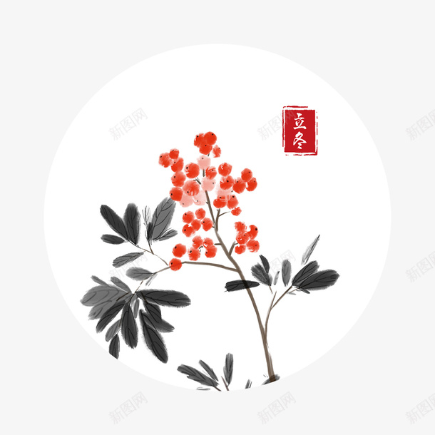 十二节气元素png免抠素材_88icon https://88icon.com 免扣 十二 节日 节气