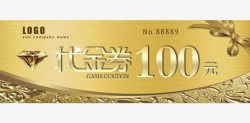 金色100元代金券海报