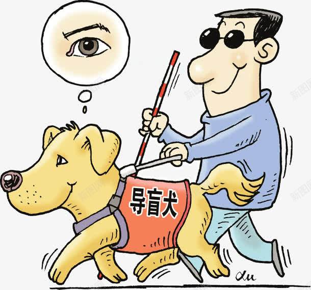 盲人的导盲犬png免抠素材_88icon https://88icon.com 卡通导盲犬 导盲犬 导盲犬带路 手牵着导盲犬 盲人的眼睛 盲人的眼睛导盲犬