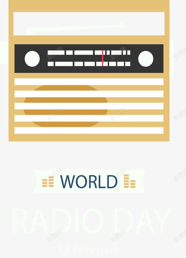 复古老式手提收音机png免抠素材_88icon https://88icon.com 世界电台节 复古 手提 收音机