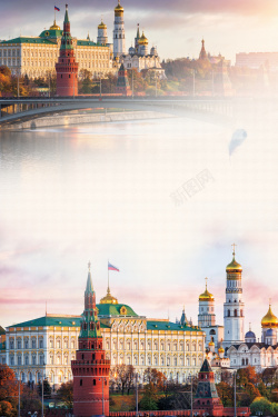 畅游俄罗斯俄罗斯风情国外旅游宣传海报背景高清图片