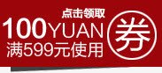 红色100元标签优惠券png免抠素材_88icon https://88icon.com 100 优惠券 标签 红色