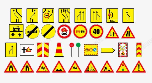 黄色道路指示牌道路指示牌矢量图图标图标
