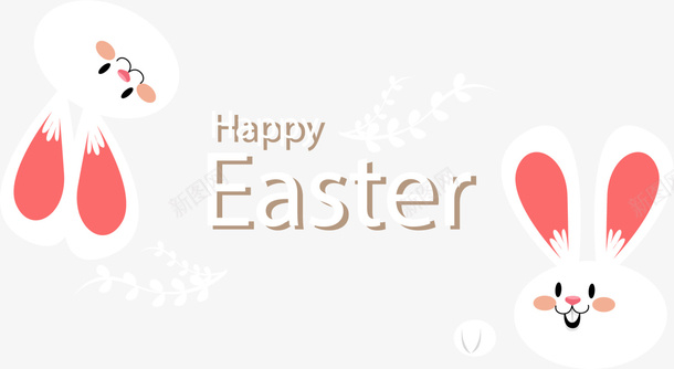 复活节快乐白色兔子头像png免抠素材_88icon https://88icon.com easter happy 兔子头像 复活节快乐 开心 白色兔子