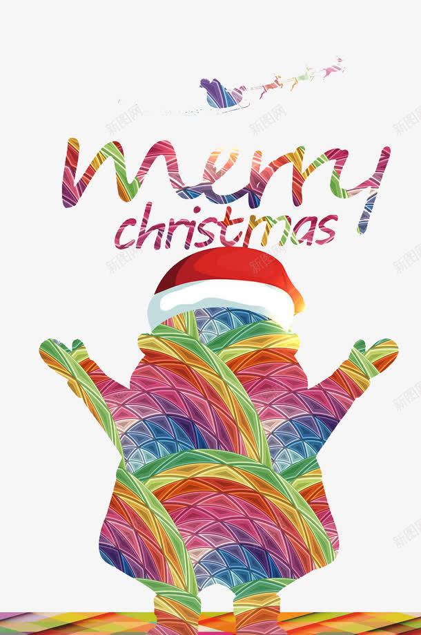创意圣诞节宣传海报png免抠素材_88icon https://88icon.com 创意 圣诞帽 圣诞老人 圣诞节 圣诞节宣传 圣诞节海报 海报设计 炫彩 简约 雪橇