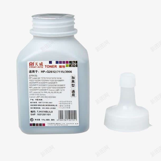 塑料瓶子png免抠素材_88icon https://88icon.com 产品实物 塑料瓶 瓶子 白色瓶子