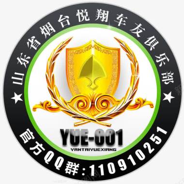 羊图标悦翔车友会图标图标