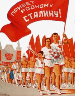 苏联社会主义运动会素材