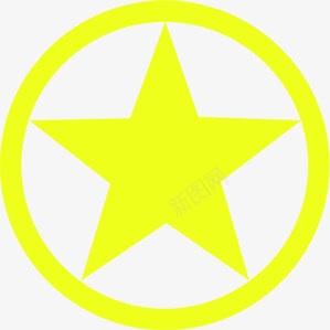 黄色卡通可爱五角星圆形png免抠素材_88icon https://88icon.com 五角星 卡通 可爱 圆形 黄色