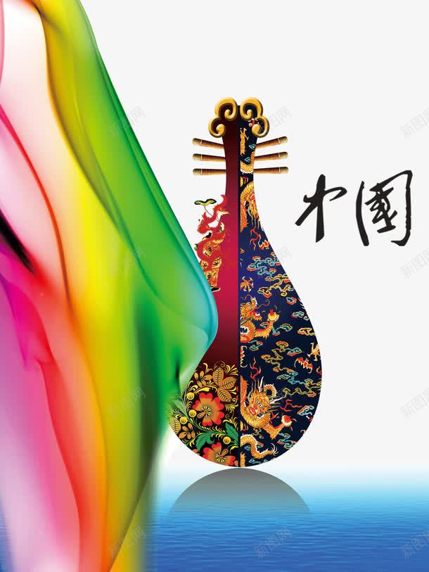 中国风彩色花纹琵琶png免抠素材_88icon https://88icon.com 中国风 乐器 古典 彩色 琵琶 艺术 花纹