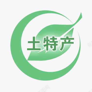 绿色标志绿色树叶土特产logo图标图标
