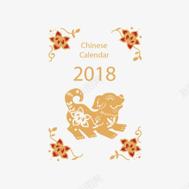 雪花剪纸2018年中国风图标矢量图图标