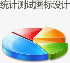 红色通知书统计图标图标