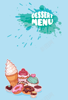 卡通美味冰激凌海报背景矢量图背景
