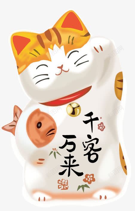 可爱招财猫png免抠素材_88icon https://88icon.com 可爱 招财 招财猫